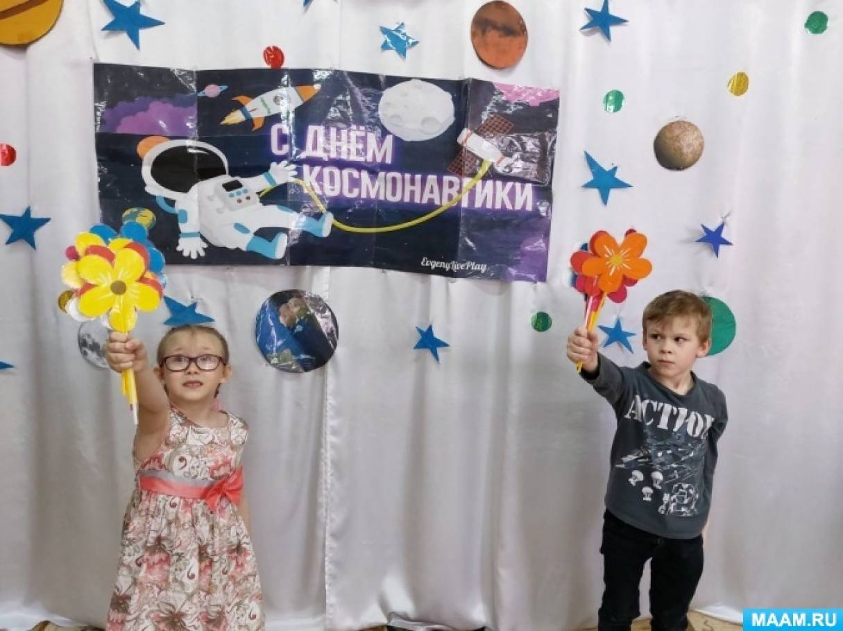 Развлечение космос. День космонавтики для детей в детском саду. Развлечение ко Дню космонавтики. Фотоотчет день космонавтики. Наше космическое путешествие.