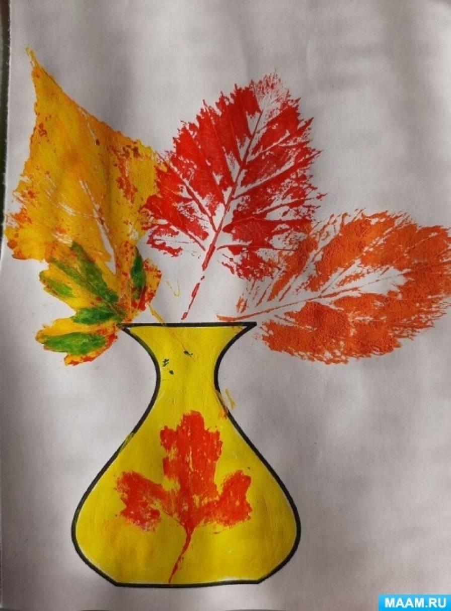 «Осенний букет». Конспект НОД по нетрадиционному рисованию в технике «оттиск листьями»