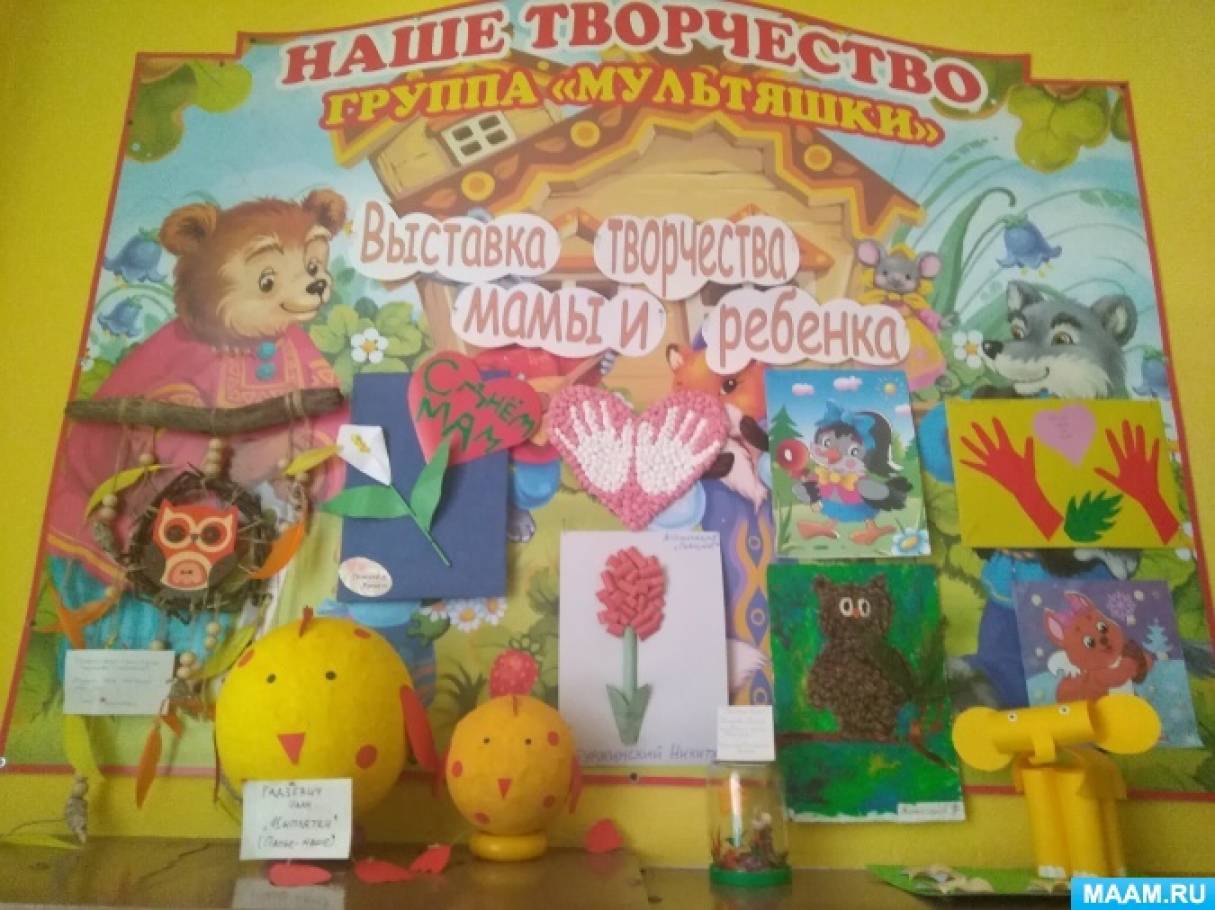 Неделя добра в библиотеке. Доброта сценарий мероприятия. День доброты мероприятие для детей. Классный час добро. День добра мероприятия в школе.