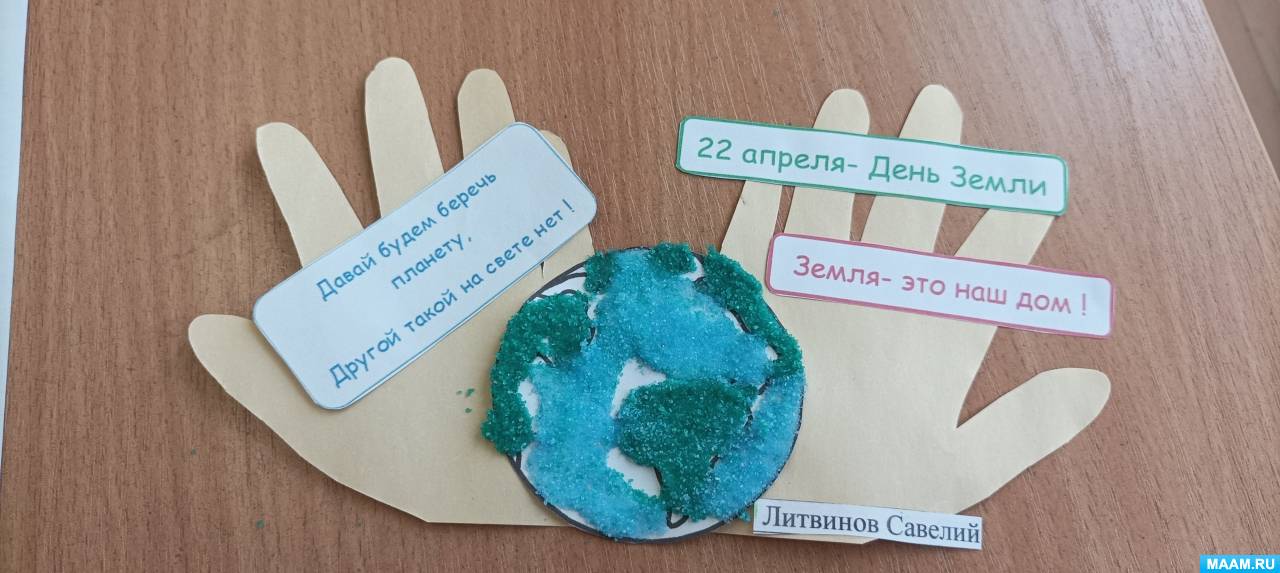 ����� ������� ������. ������-����� �� ������������ �������� � ���������