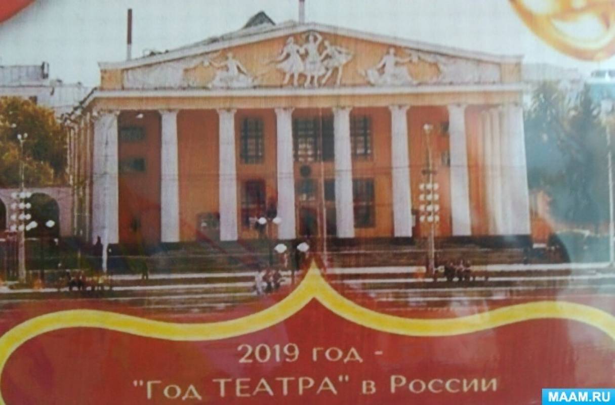 Театральный уголок в младшей группе Фото Театральный уголок в младшей группе