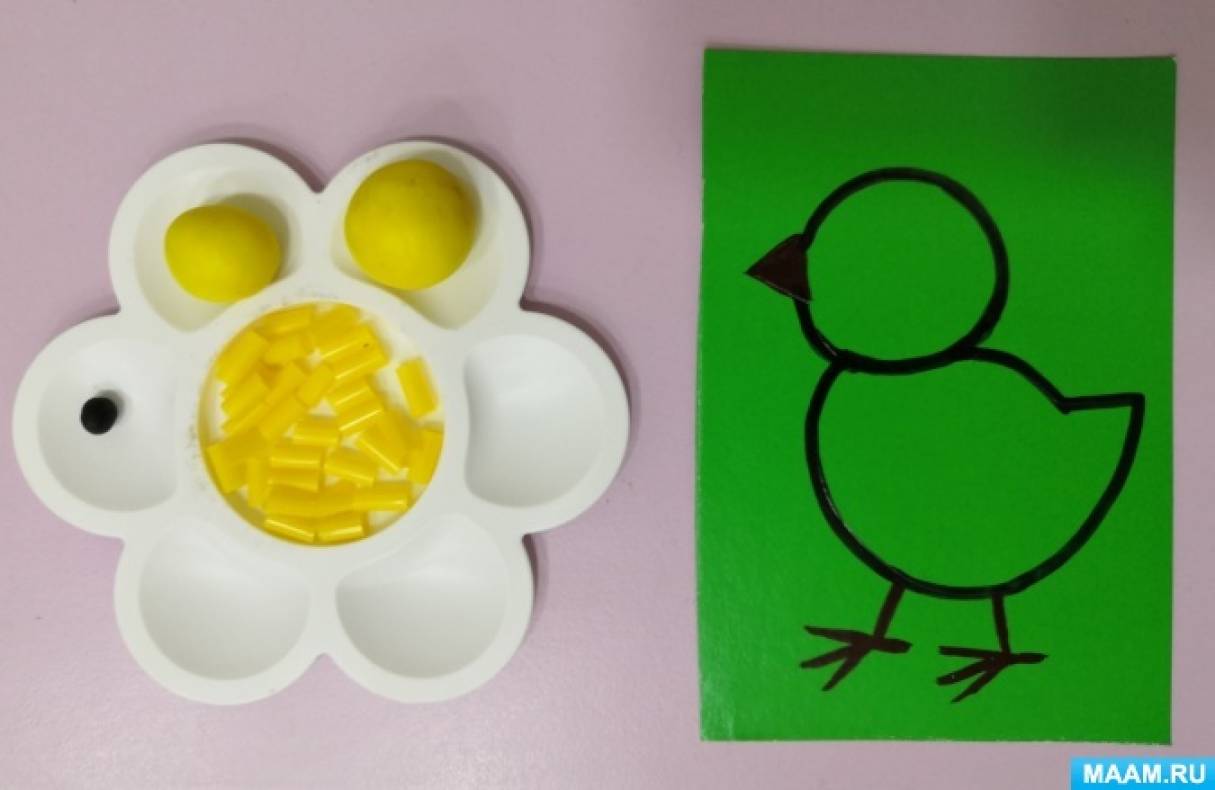 Конспект совместного игрового занятия по лепке для детей 2–3 лет «Пушистый цыплёнок»
