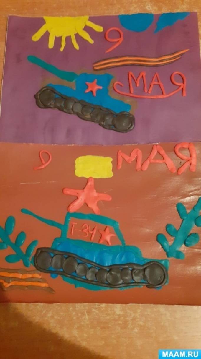 консультация дистанционное обучение дошкольников. Смотреть фото консультация дистанционное обучение дошкольников. Смотреть картинку консультация дистанционное обучение дошкольников. Картинка про консультация дистанционное обучение дошкольников. Фото консультация дистанционное обучение дошкольников консультация дистанционное обучение дошкольников. Смотреть фото консультация дистанционное обучение дошкольников. Смотреть картинку консультация дистанционное обучение дошкольников. Картинка про консультация дистанционное обучение дошкольников. Фото консультация дистанционное обучение дошкольников