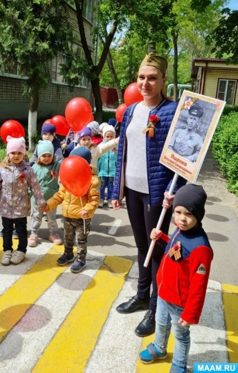Фотоотчет «9 мая — День Великой Победы» (4 фото). Воспитателям детских ...