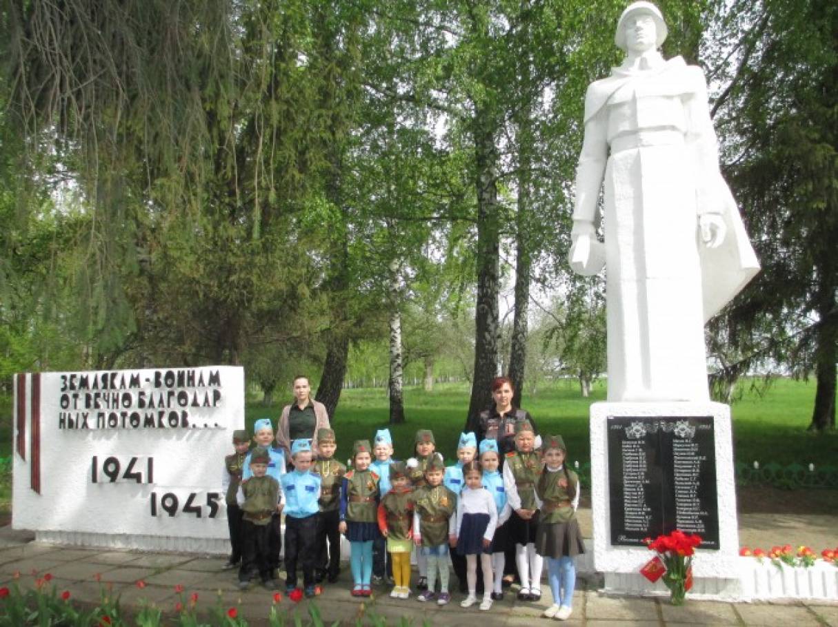 Экскурсия к памятнику «Землякам-воинам» со старшими дошкольниками Фото Экскурсия к памятнику «Землякам-воинам» со старшими дошкольниками