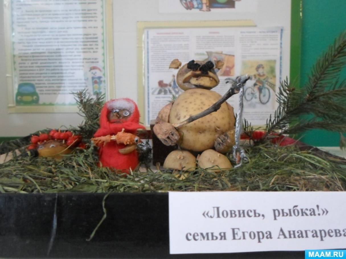 Фото №1 Здравствуйте уважаемые коллеги Закончилось лето наступила осень