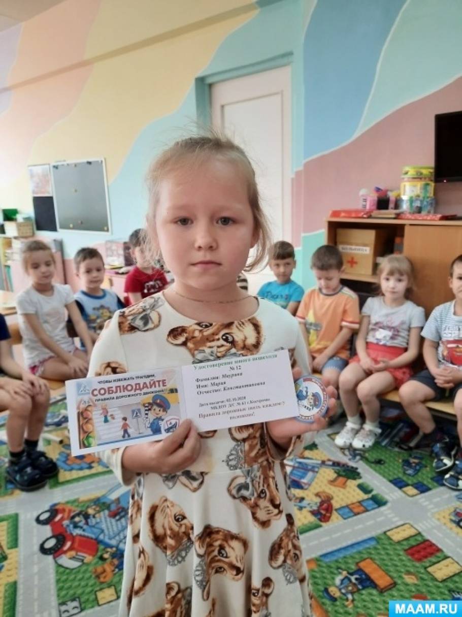 Фото №8 И если родители нарушают правила дорожного движения то они как бы негласно разрешают нарушать их своим детям