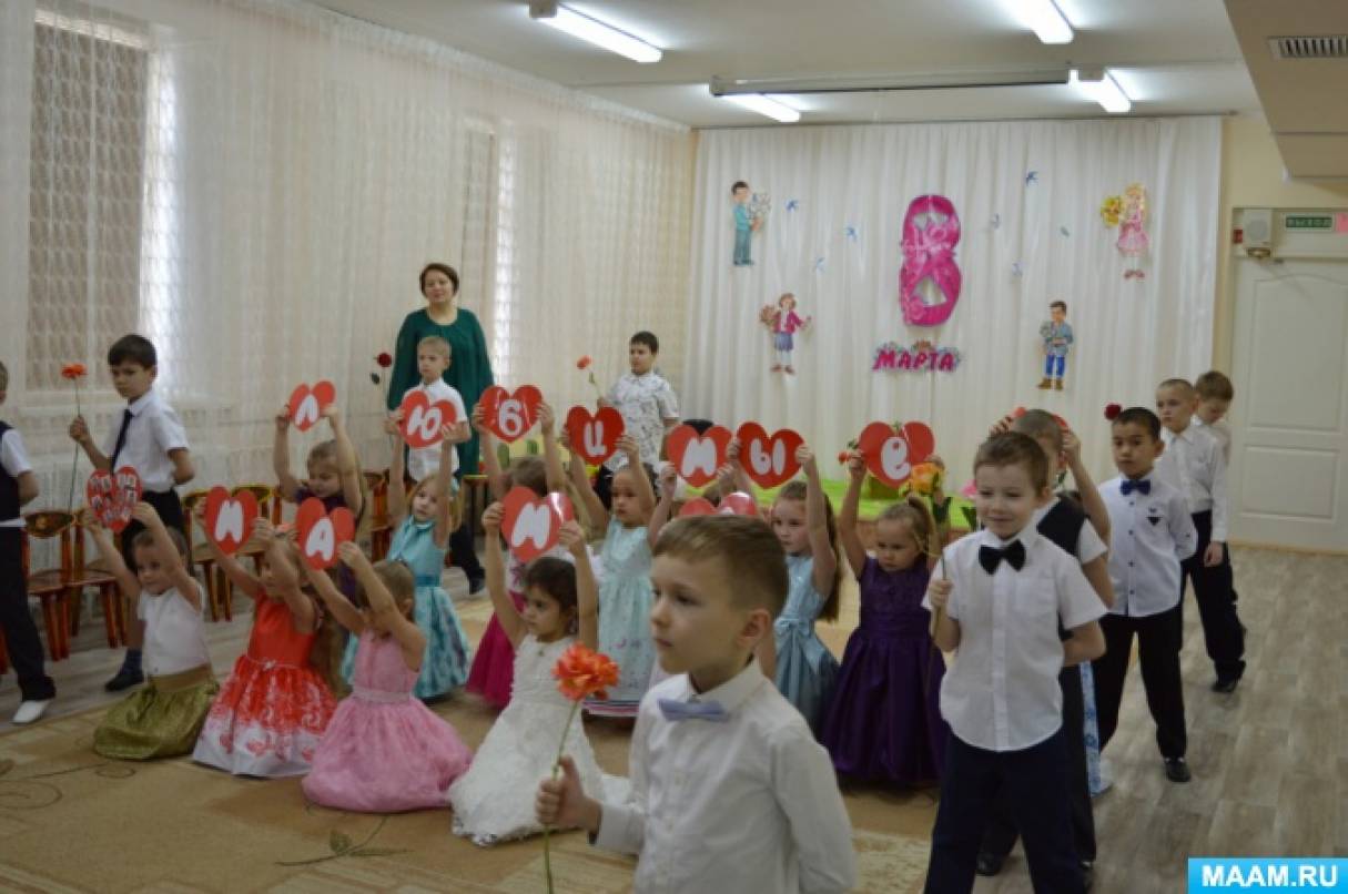 8 марта о празднике