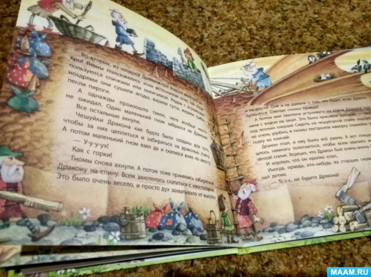 юлия иванова книги. полтора метра недоразумений иллюстрации.