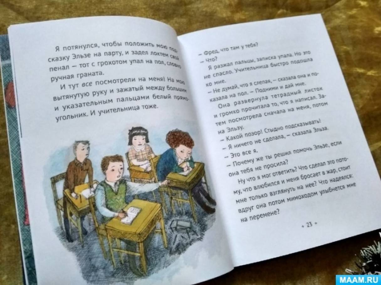 Смотреть фотографию №9 Фото №9 нарушает законодательство РФ Иллюстрации в книге Мартины Матос нежные романтичные прекрасно дополняющие текст словно проговаривая опущенные предложения представляя умолчания