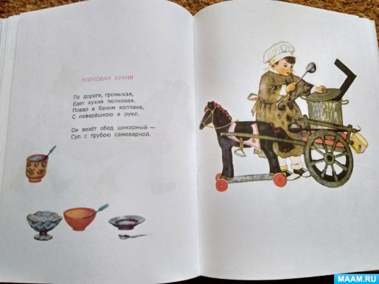 Смотреть фотографию №4 Фото №4 Лебедева и довольно приличным и привычным содержанием дублирующимся в других книгах