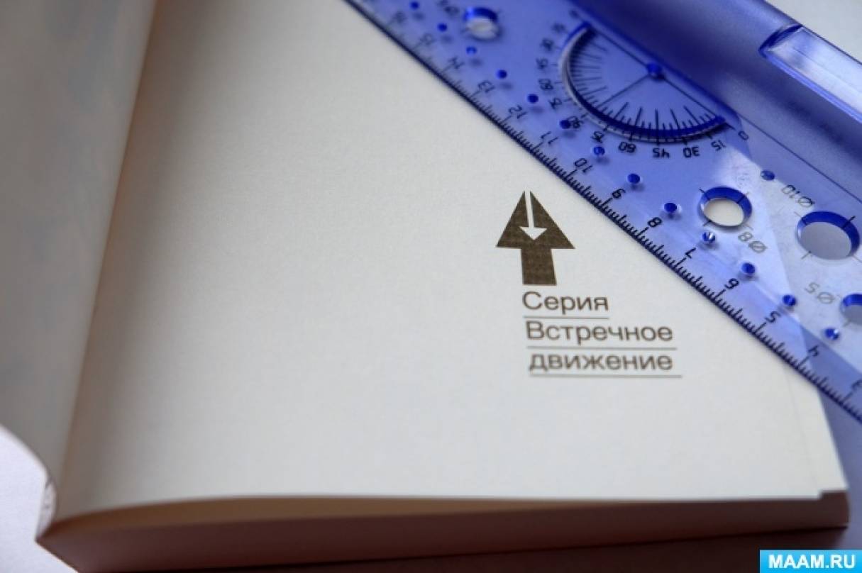 Отзыв на книгу Нины Дашевской для средних и старших школьников «День ...