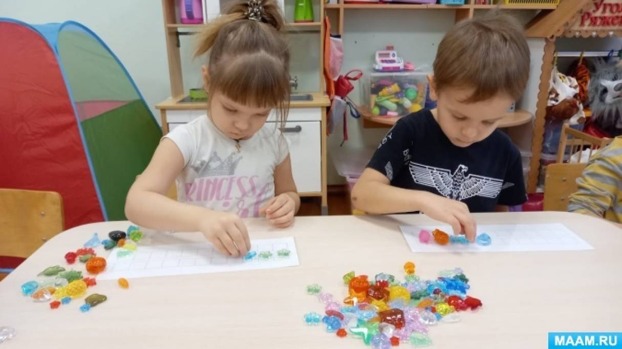 Конспект занятия фэмп в 1 младшей группе. Конспект занятия фэмп в 1 младшей группе