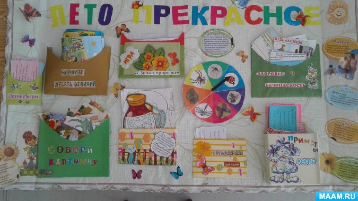 Коасное и белое