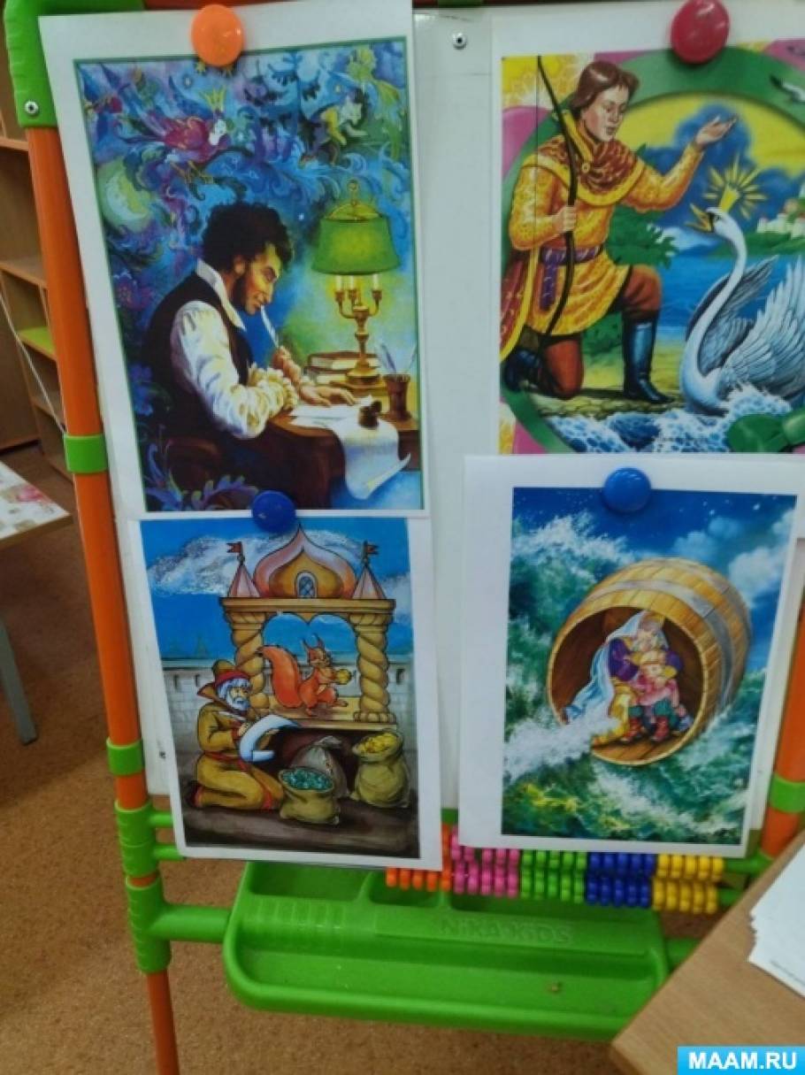 День пушкина в детском саду младшая группа. Выставка пушкина в детском саду. День пушкина в детском саду младшая группа. День пушкина в детском саду младшая группа. День пушкина в детском саду младшая группа.