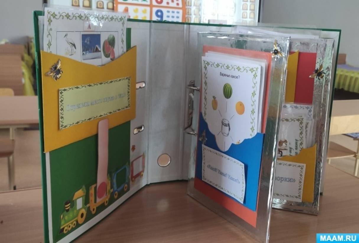 лэпбук образование. лэпбук буквы. лэпбук образцы. лэпбук звуки и буквы. лэпбук по грамоте в подготовительной группе.