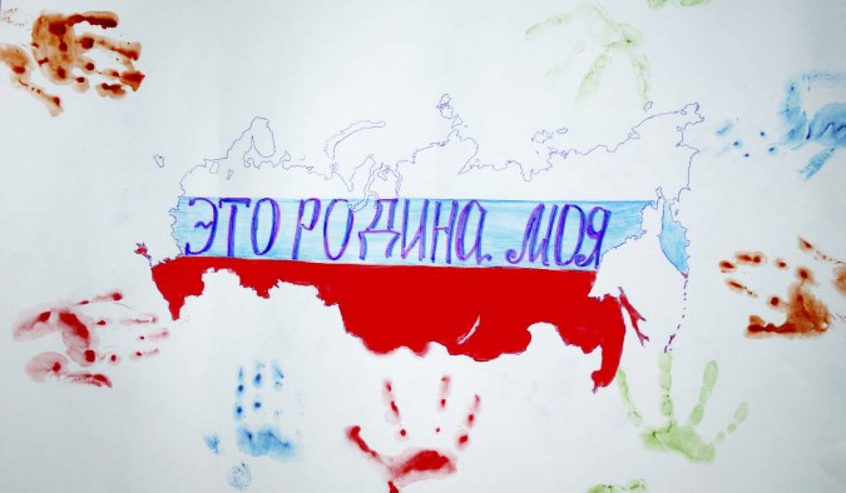 Стенгазета: «Это моя Родина» в первой младшей группе. Фото Стенгазета: «Это моя Родина» в первой младшей группе.