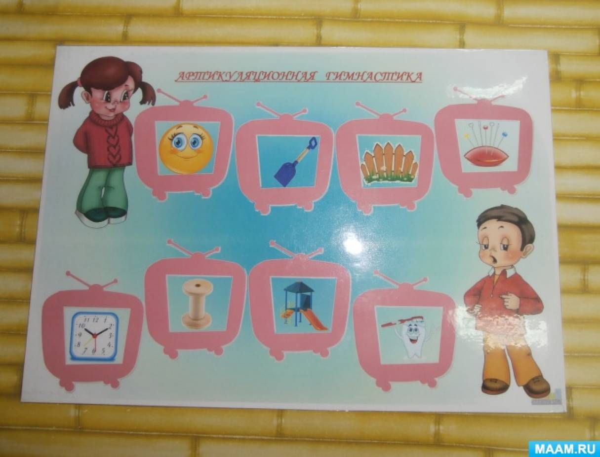 характеристика гласных звуков для дошкольников. подготовка к обучению грамоте подготовительная группа. оод по обучению грамоте. лэпбук автоматизация звука р. конспект занятия по грамоте в подготовительной группе.