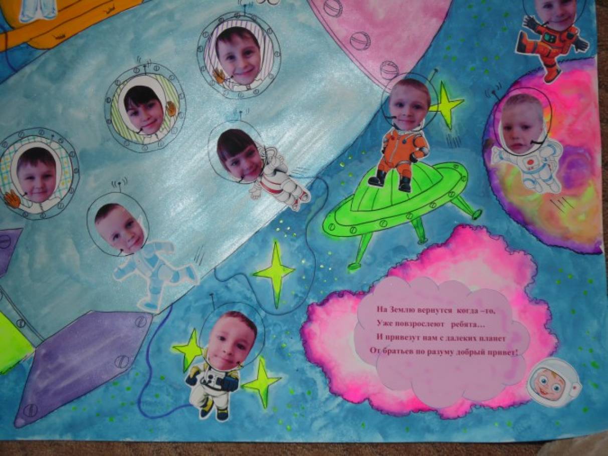 Стенгазета ко дню космонавтики в детском саду. Стенгазета ко Дню космонавтики в детском саду с детьми. Плакат "день космонавтики". Идеи для плаката на день космонавтики. Стен газеты УО Дню космонаытиуи.