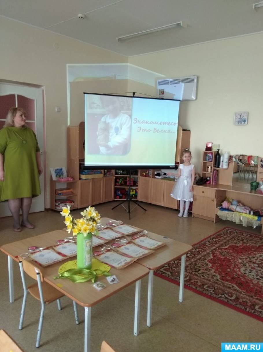 что включает в себя заключительный этап проектирования. detsad 5426 1524292305. что включает в себя заключительный этап проектирования фото. что включает в себя заключительный этап проектирования-detsad 5426 1524292305. картинка что включает в себя заключительный этап проектирования. картинка detsad 5426 1524292305.
