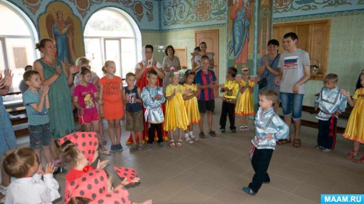 отчет мероприятия яблочный спас. detsad 543060 1535218378. отчет мероприятия яблочный спас фото. отчет мероприятия яблочный спас-detsad 543060 1535218378. картинка отчет мероприятия яблочный спас. картинка detsad 543060 1535218378.