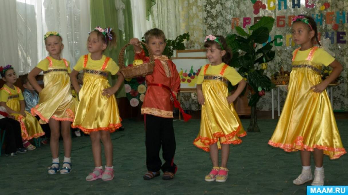 отчет мероприятия яблочный спас. detsad 543060 1535218405. отчет мероприятия яблочный спас фото. отчет мероприятия яблочный спас-detsad 543060 1535218405. картинка отчет мероприятия яблочный спас. картинка detsad 543060 1535218405.