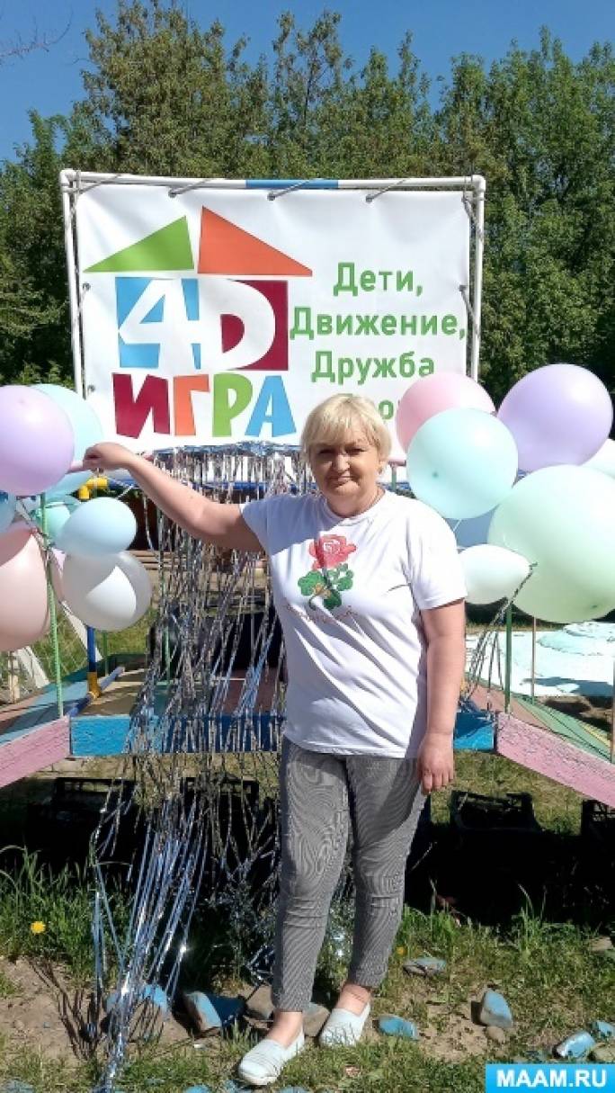 ��������� � ���������� ��������� 4D ����