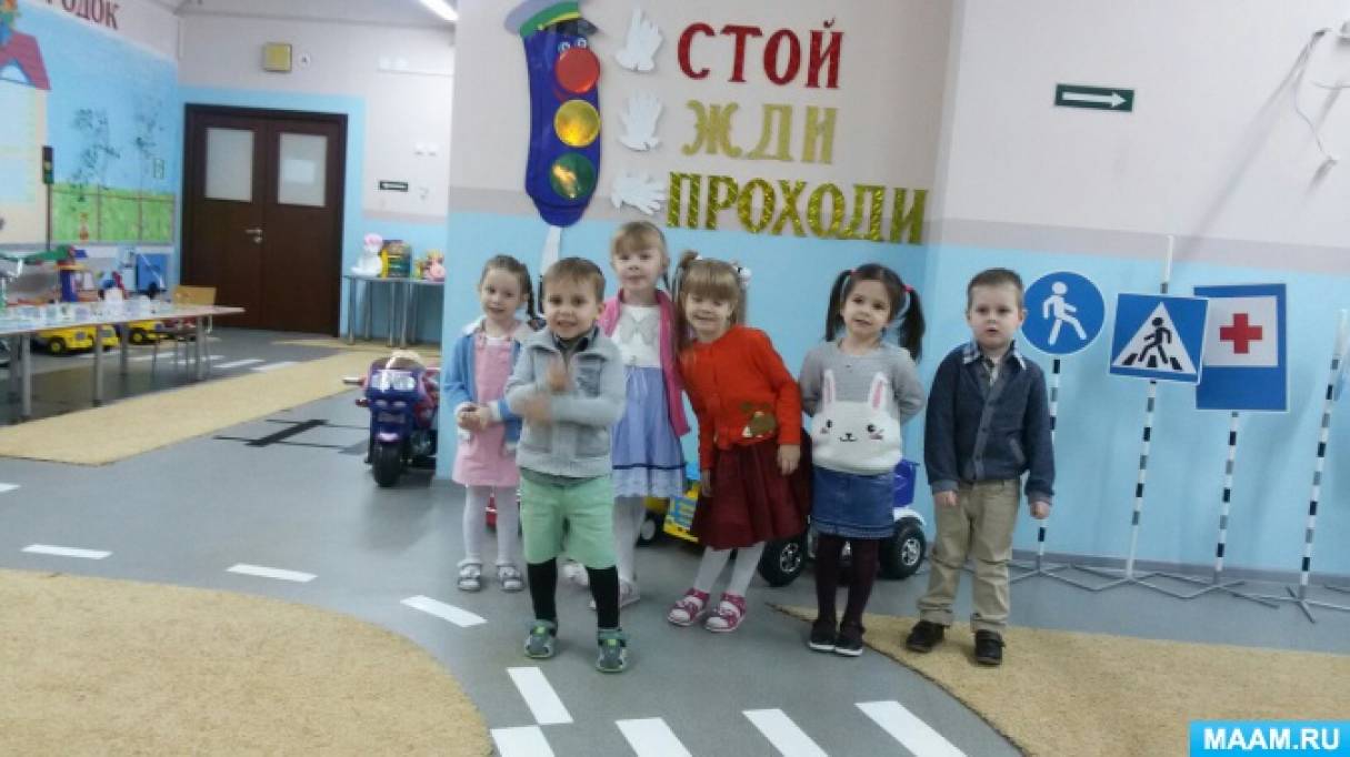 Фотоотчет «Вместе учить ПДД веселее!» Фото Фотоотчет «Вместе учить ПДД веселее!»