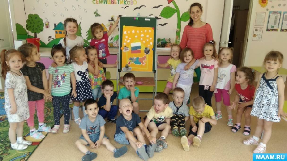 Конспект по коллективной работе «Россия — наш общий дом» Фото Конспект по коллективной работе «Россия — наш общий дом»