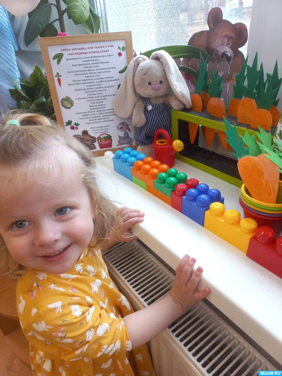 Проект «Зайкин огород» по созданию огорода на подоконнике с детьми ...