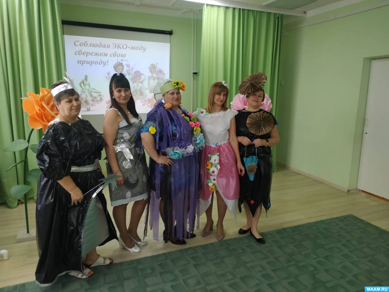 �������� ��������� ����-����