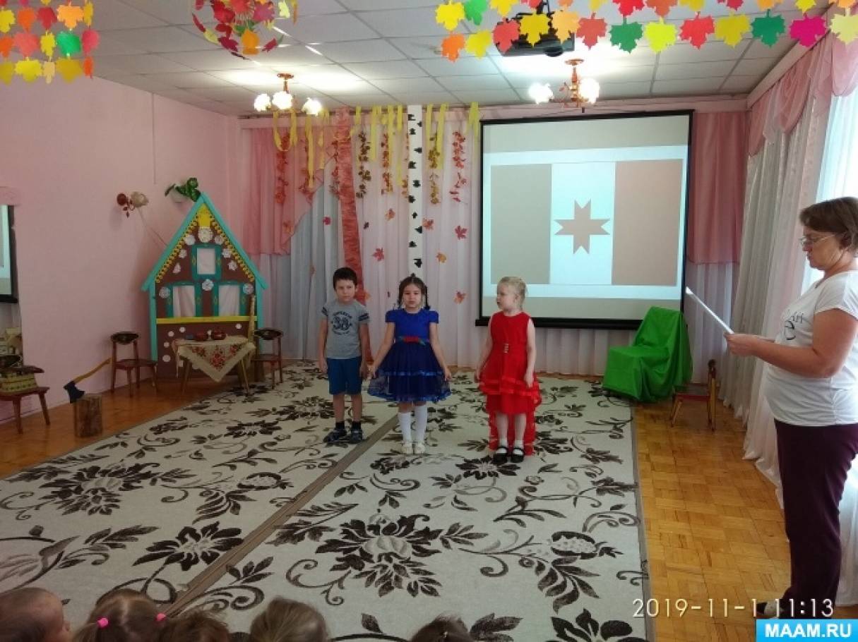Сценарий развлечения для старшей и подготовительной групп «День народного единства» Фото Сценарий развлечения для старшей и подготовительной групп «День народного единства»