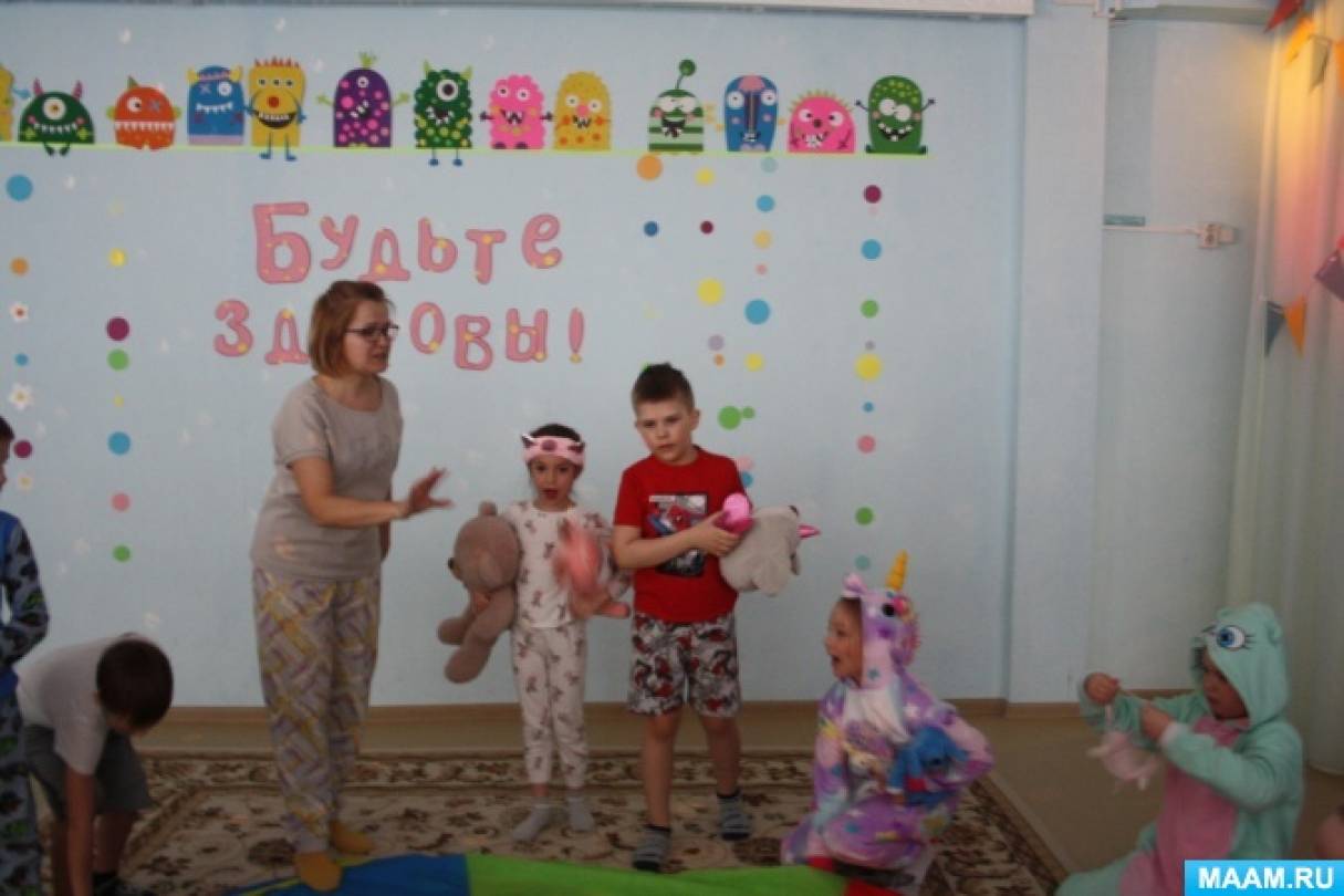 Фотоотчет «Пижамная вечеринка в детском саду»