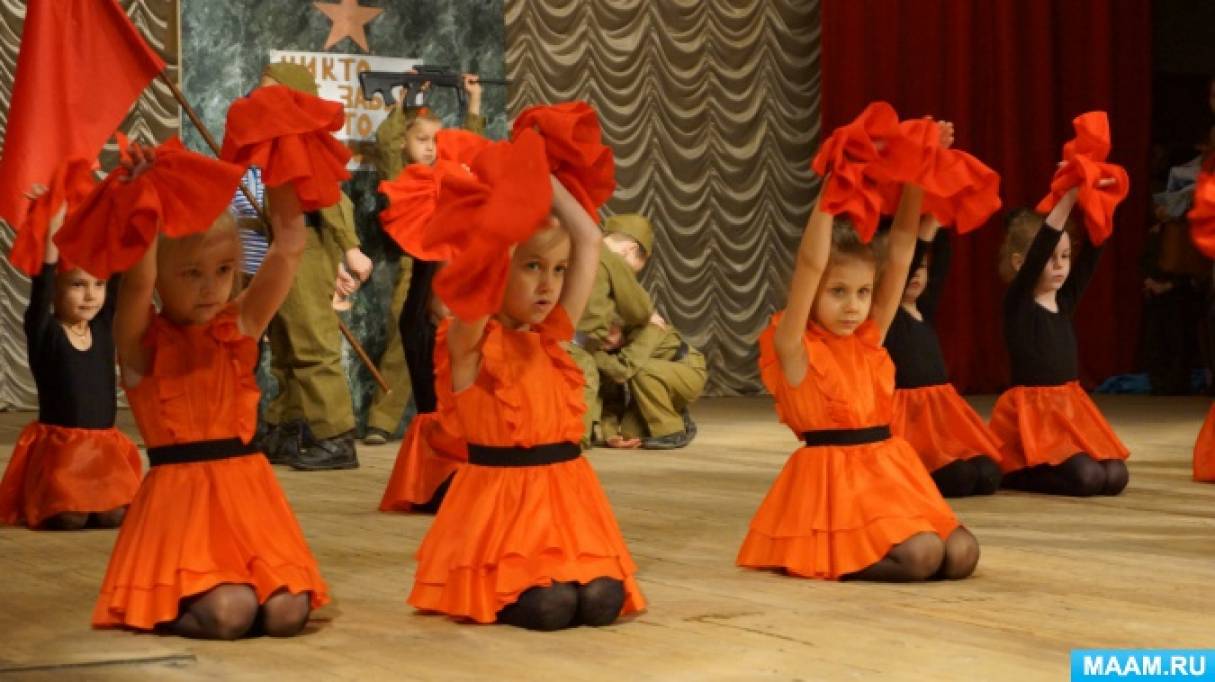 Детский танец на день победы. Танец красные маки в детском саду. Хореографическая композиция к 9 мая. Костюм на танец красные маки. Маки дети танец.