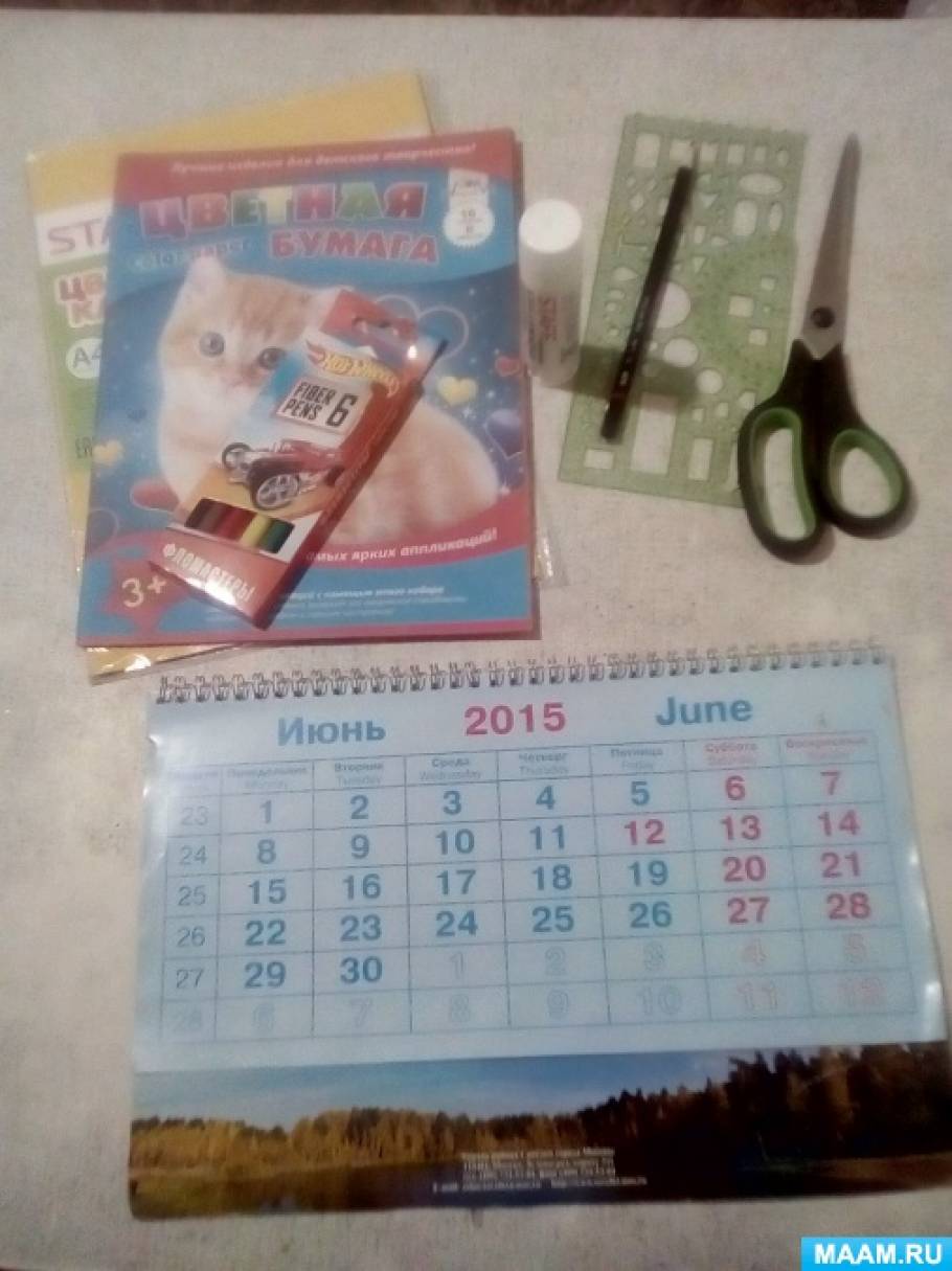 книга цвет и форма