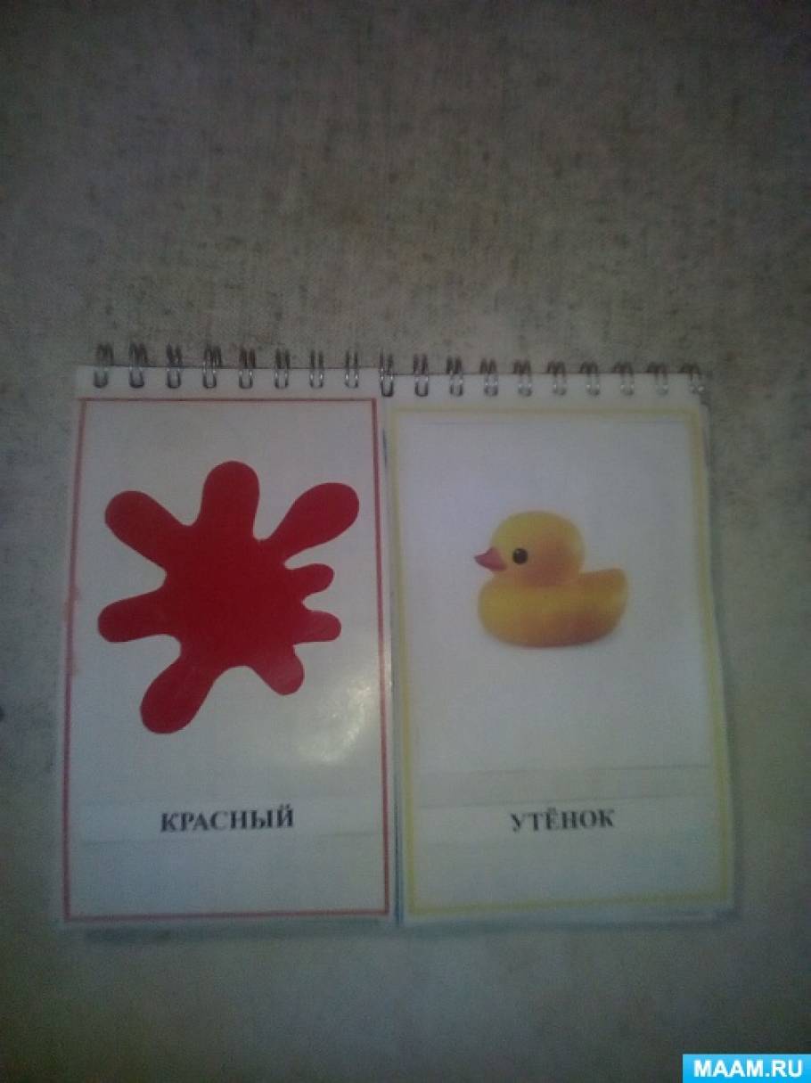 книга цвет и форма