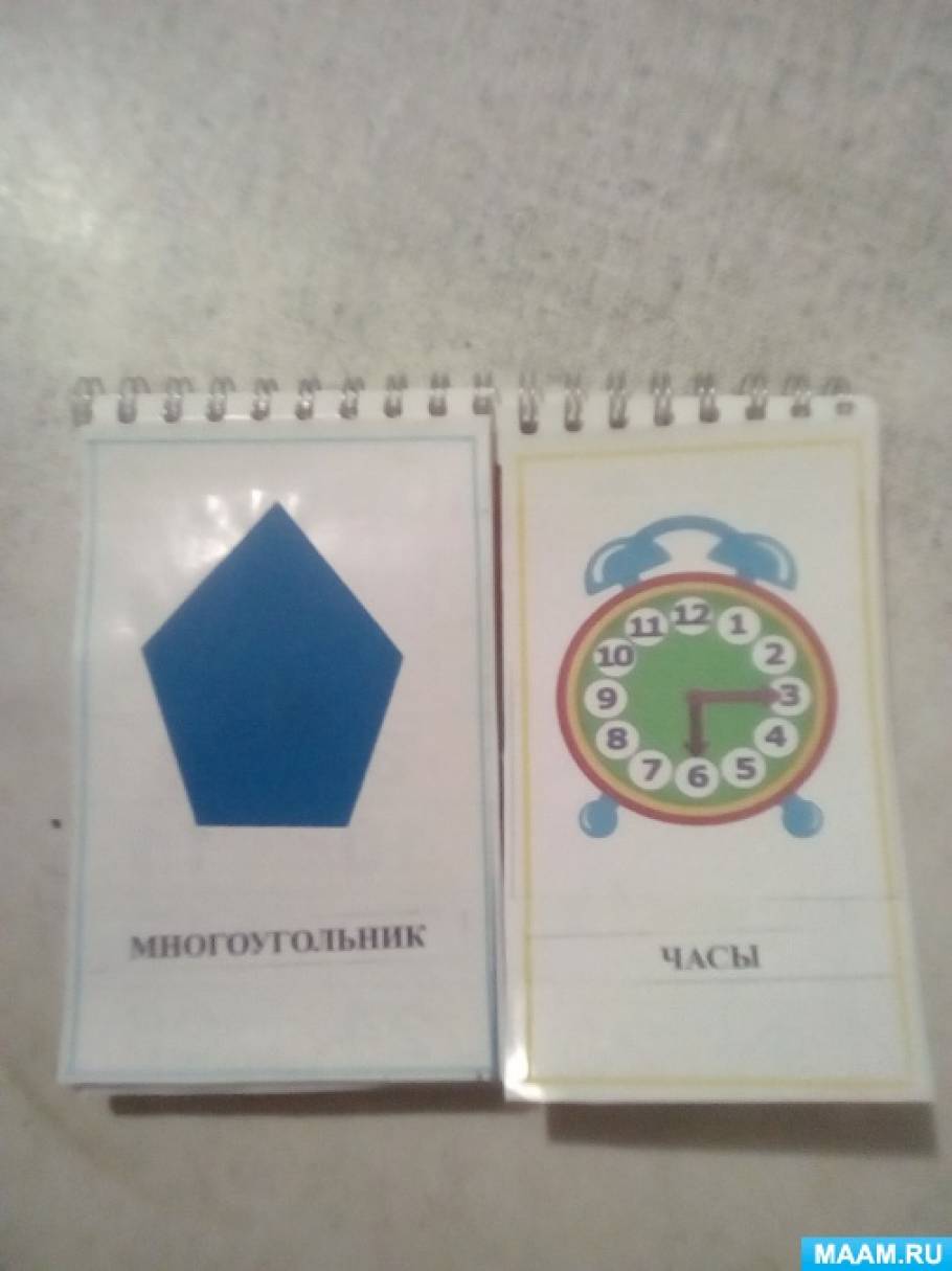 книга цвет и форма