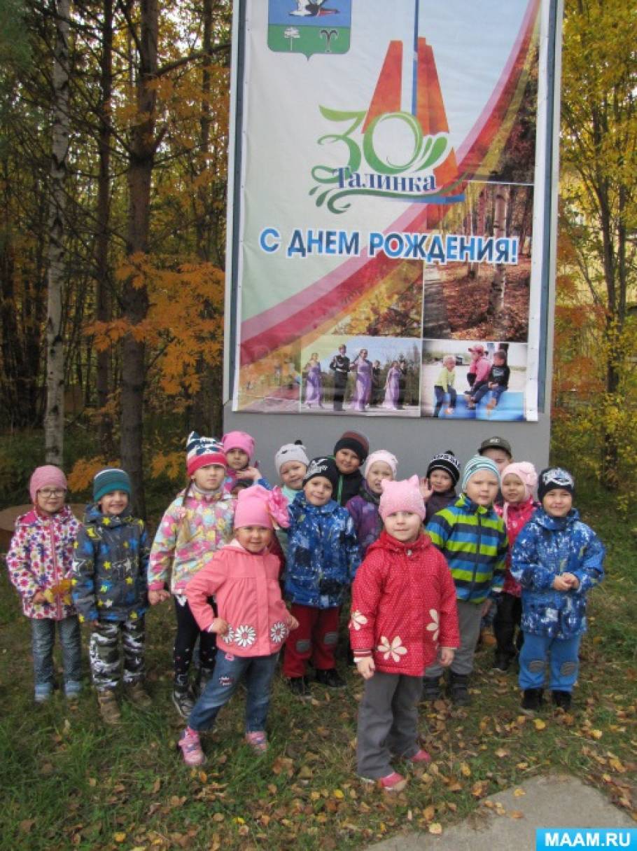 Мероприятия, посвященные юбилею «Югре — 900» Фото Мероприятия, посвященные юбилею «Югре — 900»