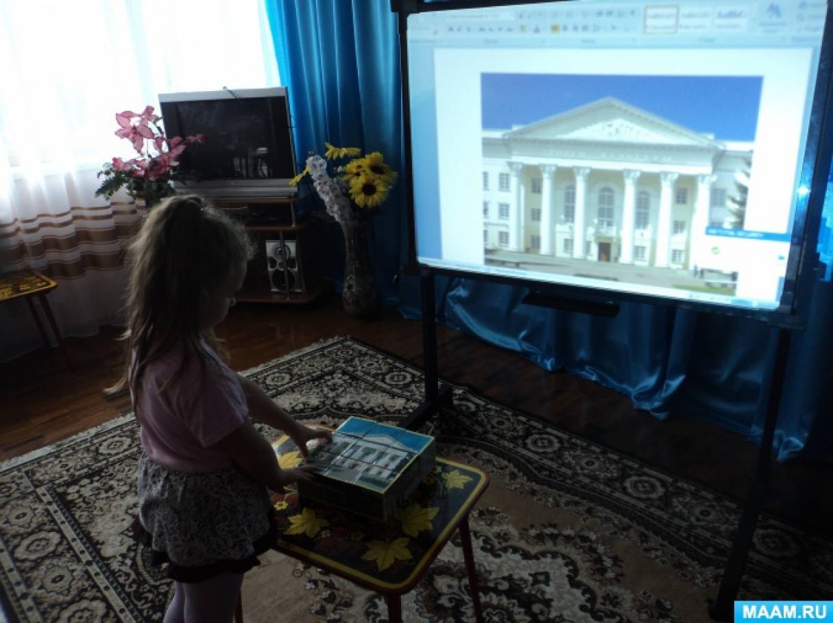 Конспект ООД «Прогулка по городу» в средней группе Фото Конспект ООД «Прогулка по городу» в средней группе