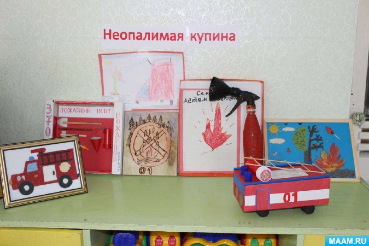Презентация «370 лет пожарной охране» Фото Презентация «370 лет пожарной охране»