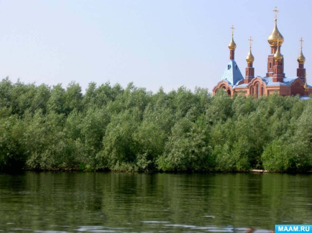Консультация для родителей по экологии «Берегите планету Земля!» Фото Консультация для родителей по экологии «Берегите планету Земля!»