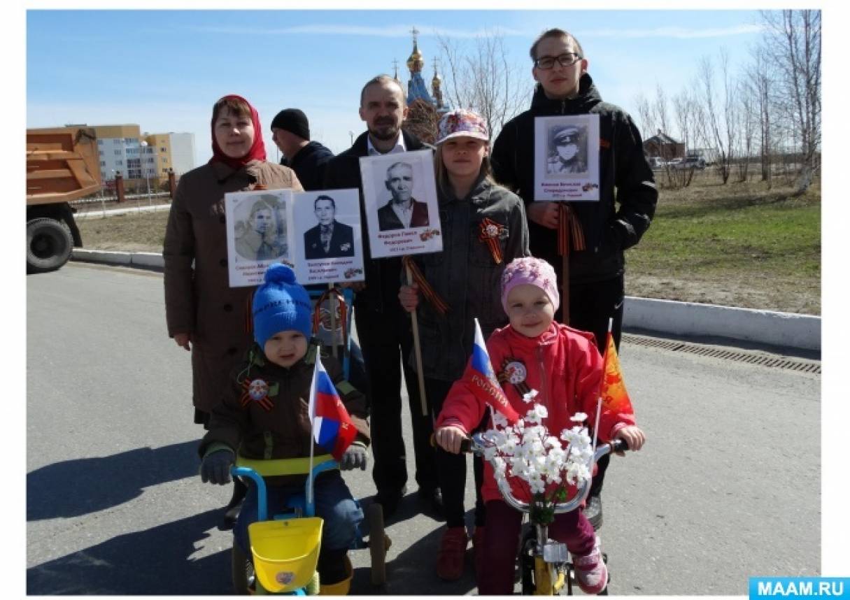 Участие доу в акциях