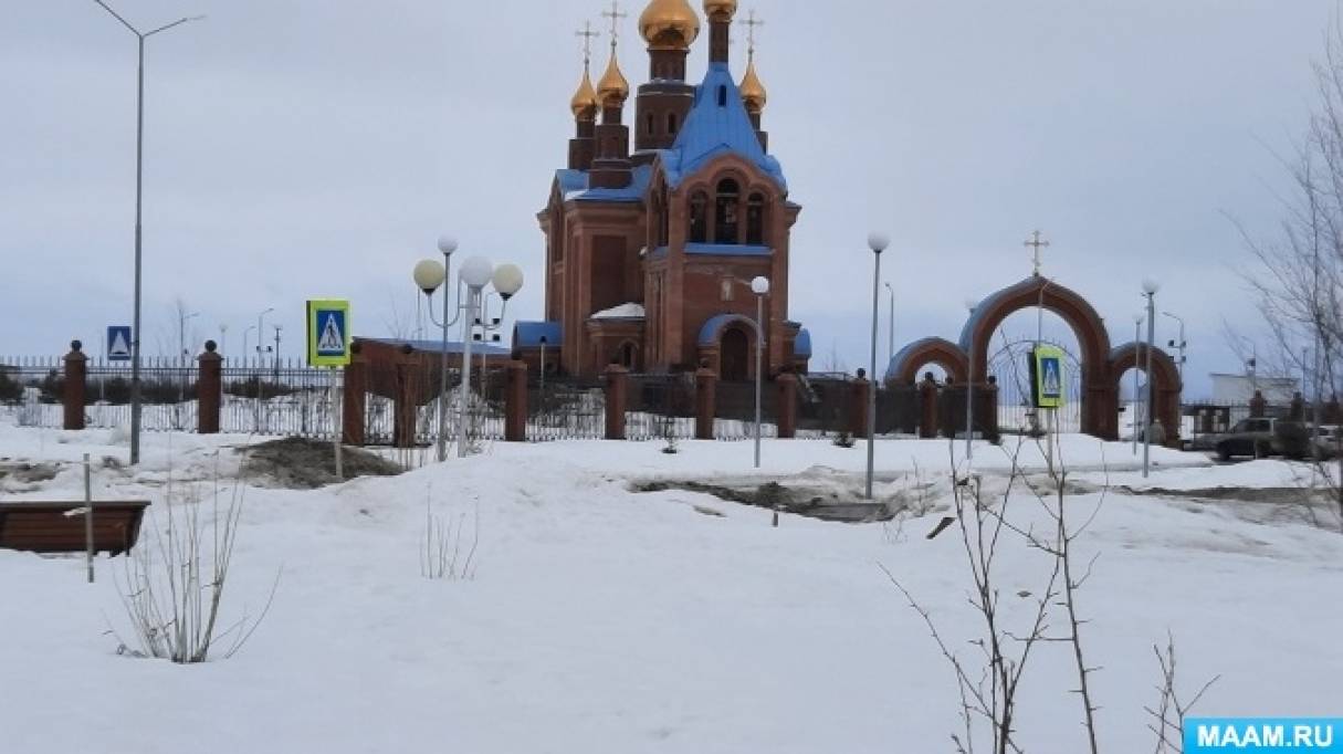 Смотреть фотографию №1 Фото №1 Мы живем на Севере у нас весна особенная и это важно донести до детей объяснять им разность между настоящей весной нашего края и календарной