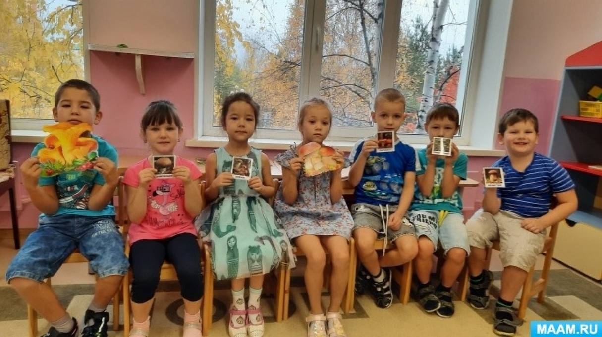 Конспект экологической беседы в подготовительной группе - фото