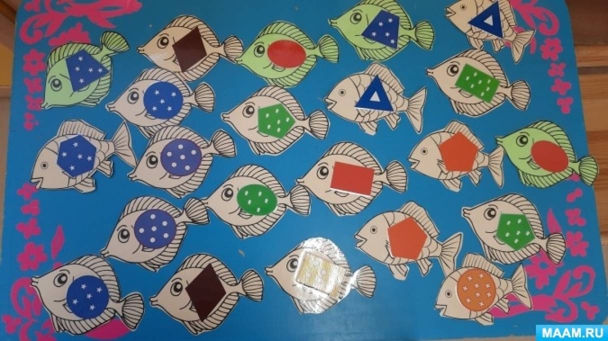 Рыбы конспект младшая группа. Математическая рыбалка дидактическая игра для дошкольников. Конспект рыбы старшая группа.