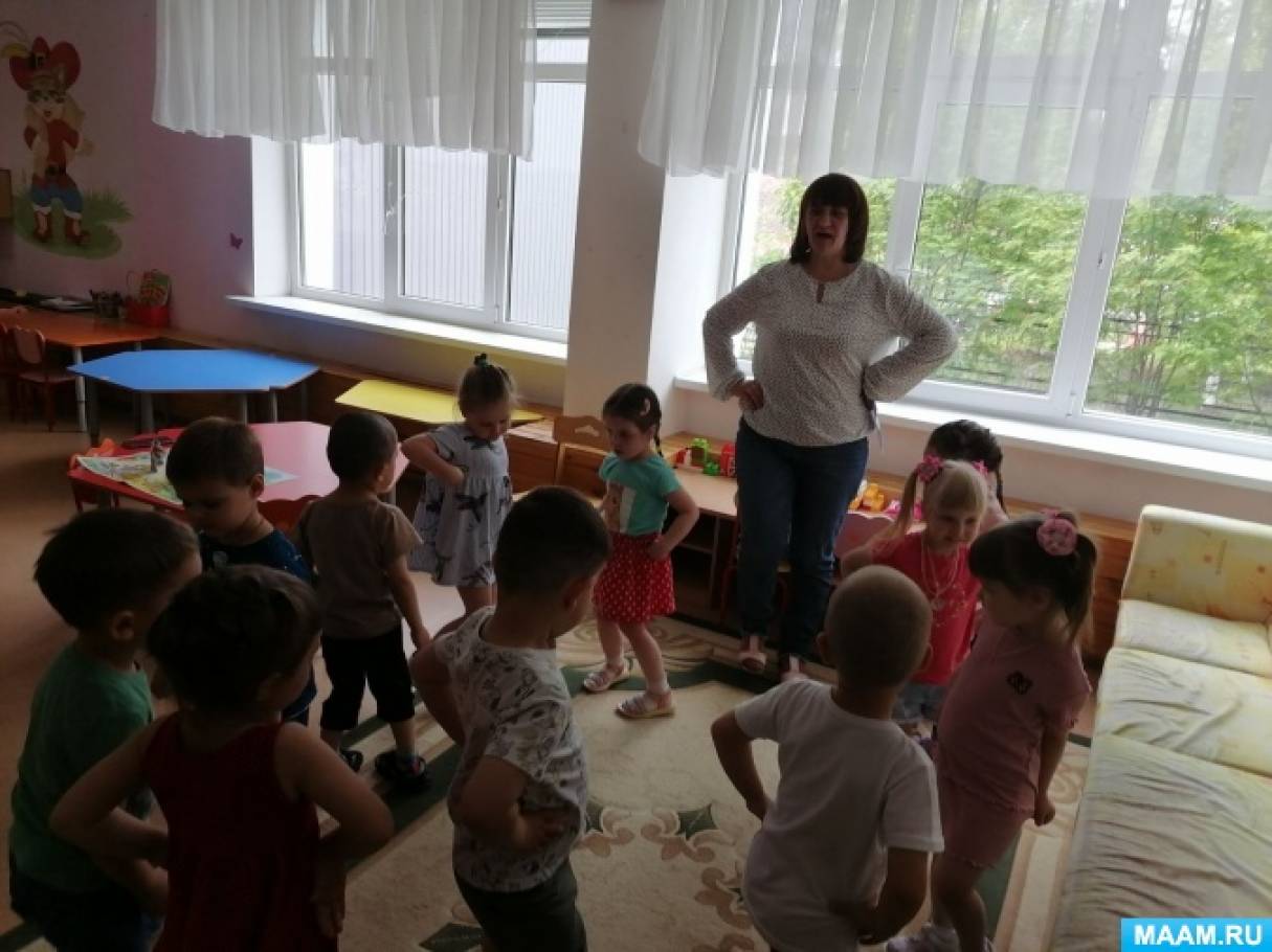 План конспект игра путешествие