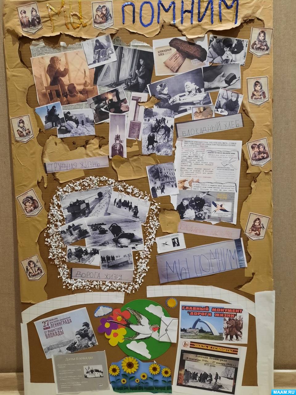 ������-����� �� ������������ ������-������� ��� ������!�, ������������ ������� ����������