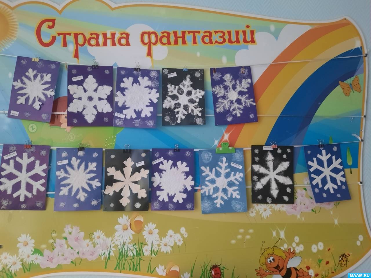 ������� ������-����� �� ���������� �� ���� � ���� ���������� ��������-������� � ������ 6�7 ���