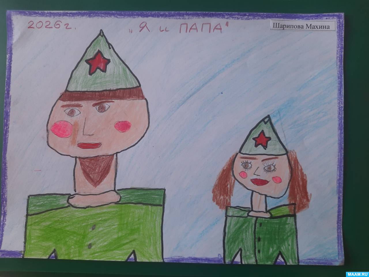 ���������� ������-����� �� ��������� ������� �������� ����������� �� � ���� � 23 ������� � ���������������� ������