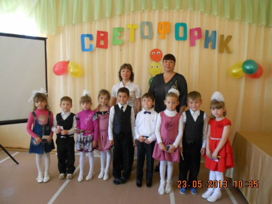 Светофорик (НОД по ознакомлению детей 6–7 лет с правилами безопасного поведения на улице) Фото Светофорик (НОД по ознакомлению детей 6–7 лет с правилами безопасного поведения на улице)